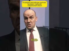 “В каждом российском унитазе заложен глубокий сцакральный смысл” 😁 #shorts (ВІДЕО) “В каждом российском унитазе заложен глубокий сцакральный смысл” 😁 #shorts (ВІДЕО)