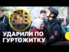 “Пряме влучання у квартиру” | Люди втратили домівки, є загиблі | Наслідки атаки РФ на... “Пряме влучання у квартиру” | Люди втратили домівки, є загиблі | Наслідки атаки РФ на...
