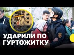 “Пряме влучання у квартиру” | Люди втратили домівки, є загиблі | Наслідки атаки РФ на... “Пряме влучання у квартиру” | Люди втратили домівки, є загиблі | Наслідки атаки РФ на...