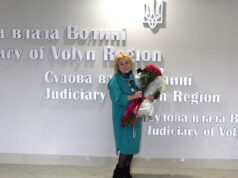Пішла у відставку суддя Луцького міськрайонного суду Пішла-у-відставку-суддя-Луцького-міськрайонного-суду