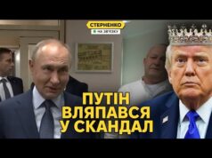 Путін зганьбився із ядерним Сарматом та нарвався на відповідь Трампа (ВІДЕО) Путін зганьбився із ядерним Сарматом та нарвався на відповідь Трампа (ВІДЕО)