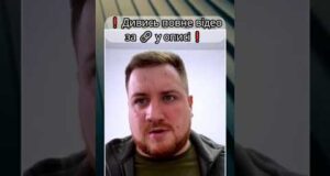 ОЗНАКА ДЕГ&#&РАТА — Симороз про Манька (ВІДЕО) ОЗНАКА ДЕГ&#&РАТА — Симороз про Манька (ВІДЕО)