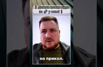 ОЗНАКА ДЕГ&#&РАТА — Симороз про Манька (ВІДЕО) ОЗНАКА ДЕГ&#&РАТА — Симороз про Манька (ВІДЕО)