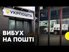 На Укрпошті ВИБУХНУЛА ПОСИЛКА | П’ятеро людей ПОРАНЕНО | Гендиректор Укрпошти про деталі (ВІДЕО) На Укрпошті ВИБУХНУЛА ПОСИЛКА | П’ятеро людей ПОРАНЕНО | Гендиректор Укрпошти про деталі (ВІДЕО)