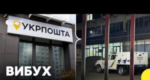 На Укрпошті ВИБУХНУЛА ПОСИЛКА | П’ятеро людей ПОРАНЕНО | Гендиректор Укрпошти про деталі (ВІДЕО) На Укрпошті ВИБУХНУЛА ПОСИЛКА | П’ятеро людей ПОРАНЕНО | Гендиректор Укрпошти про деталі (ВІДЕО)