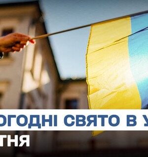 Яке-сьогодні,-31 жовтня,-свято —-все-про-цей-день,-яке-церковне-свято,-що не можна-робити