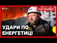 ОБСТРІЛ енергетики: куди влучили та які НАСЛІДКИ | Де діють аварійні ВІДКЛЮЧЕННЯ | 30 вересня... ОБСТРІЛ енергетики: куди влучили та які НАСЛІДКИ | Де діють аварійні ВІДКЛЮЧЕННЯ | 30 вересня...