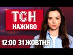ТСН 12:00 НАЖИВО 31 жовтня. ВЕРСІЇ вибуху на ПОШТІ В КИЄВІ! Протести в Литві й... ТСН 12:00 НАЖИВО 31 жовтня. ВЕРСІЇ вибуху на ПОШТІ В КИЄВІ! Протести в Литві й...