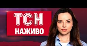 ТСН 12:00 НАЖИВО 31 жовтня. ВЕРСІЇ вибуху на ПОШТІ В КИЄВІ! Протести в Литві й... ТСН 12:00 НАЖИВО 31 жовтня. ВЕРСІЇ вибуху на ПОШТІ В КИЄВІ! Протести в Литві й...