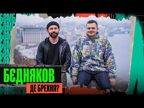 Як ПРОДАЮТЬСЯ блогери, неочікуване РОЗЛУЧЕННЯ, таємниці ОРЛА і РЕШКИ (ВІДЕО) Як ПРОДАЮТЬСЯ блогери, неочікуване РОЗЛУЧЕННЯ, таємниці ОРЛА і РЕШКИ (ВІДЕО)