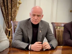 Суд відправив ексмера Одеси Труханова під цілодобовий домашній арешт Суд відправив ексмера Одеси Труханова під цілодобовий домашній арешт