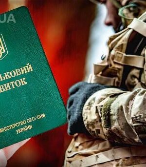 В Україні-змінили-правила-оформлення-відстрочок-від-мобілізації:-що потрібно-знати В Україні-змінили-правила-оформлення-відстрочок-від-мобілізації:-що потрібно-знати