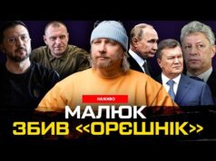 Малюк збив «Орєшнік» – залишилось ще шість | Нова партія Януковича | Тюрма для Кличка... Малюк збив «Орєшнік» – залишилось ще шість | Нова партія Януковича | Тюрма для Кличка...