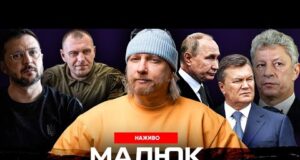 Малюк збив «Орєшнік» – залишилось ще шість | Нова партія Януковича | Тюрма для Кличка... Малюк збив «Орєшнік» – залишилось ще шість | Нова партія Януковича | Тюрма для Кличка...