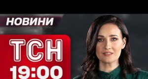 ТСН 19:00 новини 31 жовтня. Труханов під арештом! Напад на ТЦК! Штурм Покровська! (ВІДЕО) ТСН 19:00 новини 31 жовтня. Труханов під арештом! Напад на ТЦК! Штурм Покровська! (ВІДЕО)