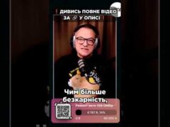 БУДЕ БІЛЬШЕ — Скрипін про НАПАД НА ТЦК (ВІДЕО) БУДЕ БІЛЬШЕ — Скрипін про НАПАД НА ТЦК (ВІДЕО)