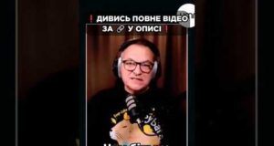 БУДЕ БІЛЬШЕ — Скрипін про НАПАД НА ТЦК (ВІДЕО) БУДЕ БІЛЬШЕ — Скрипін про НАПАД НА ТЦК (ВІДЕО)