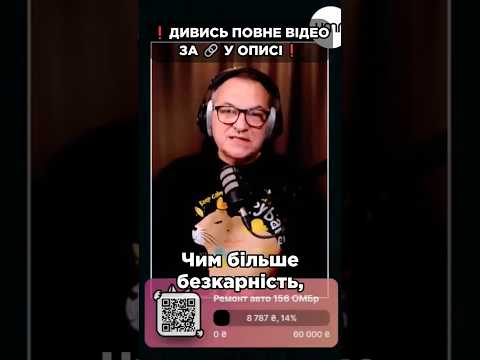 БУДЕ БІЛЬШЕ — Скрипін про НАПАД НА ТЦК (ВІДЕО) БУДЕ БІЛЬШЕ — Скрипін про НАПАД НА ТЦК (ВІДЕО)