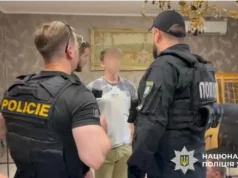 Україна передала Чехії учасника мережі шахрайських кол-центрів Україна передала Чехії учасника мережі шахрайських кол-центрів