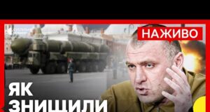 Стало відомо про ЗНИЩЕННЯ «Орешника» | Росія б’є по Україні ЗАБОРОНЕНОЮ ракетою 9м729 | 31... Стало відомо про ЗНИЩЕННЯ «Орешника» | Росія б’є по Україні ЗАБОРОНЕНОЮ ракетою 9м729 | 31...