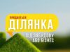Продається земельна ділянка 7 сот, вул. Адама Кисіля