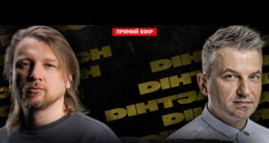 Сміттєвий бак для Железняка | Міністерство культури: Відродження | Спікер Схудийчук |Dosch & Dihtjar (ВІДЕО) Сміттєвий бак для Железняка | Міністерство культури: Відродження | Спікер Схудийчук |Dosch & Dihtjar (ВІДЕО)