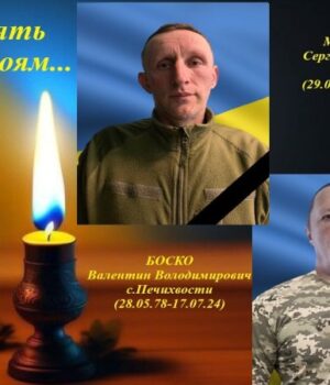 На-війні-загинули-два-воїни-з-Волині-Сергій-Матвіюк-та-Валентин-Боско На-війні-загинули-два-воїни-з-Волині-Сергій-Матвіюк-та-Валентин-Боско
