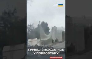 ЕКСКЛЮЗИВ! СПЕЦПРИЗНАЧЕНЦІ ГУР з вертольота висадились у ПОКРОВСЬКУ (ВІДЕО) ЕКСКЛЮЗИВ! СПЕЦПРИЗНАЧЕНЦІ ГУР з вертольота висадились у ПОКРОВСЬКУ (ВІДЕО)