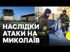 Вдарили балістичною ракетою по Миколаєву — що кажуть очевидці | Обстріл Чернігівщини | Новини (ВІДЕО) Вдарили балістичною ракетою по Миколаєву — що кажуть очевидці | Обстріл Чернігівщини | Новини (ВІДЕО)