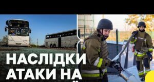 Вдарили балістичною ракетою по Миколаєву — що кажуть очевидці | Обстріл Чернігівщини | Новини (ВІДЕО) Вдарили балістичною ракетою по Миколаєву — що кажуть очевидці | Обстріл Чернігівщини | Новини (ВІДЕО)