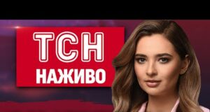 НОВИНИ ТСН 1+1 СЬОГОДНІ ОНЛАЙН! НАЖИВО НОВИНИ 12:00 1 ЛИСТОПАДА (ВІДЕО) НОВИНИ ТСН 1+1 СЬОГОДНІ ОНЛАЙН! НАЖИВО НОВИНИ 12:00 1 ЛИСТОПАДА (ВІДЕО)
