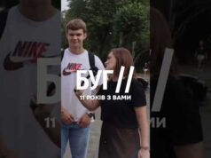 🥳 11 років “БУГу” – Ваша довіра нас надихає! (ВІДЕО) 🥳 11 років “БУГу” – Ваша довіра нас надихає! (ВІДЕО)