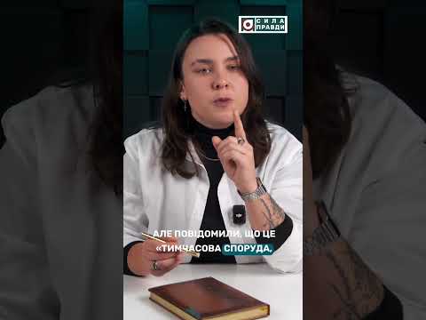 Лісова кватирка: хто побудувався у волинському лісі? (ВІДЕО) Лісова кватирка: хто побудувався у волинському лісі? (ВІДЕО)