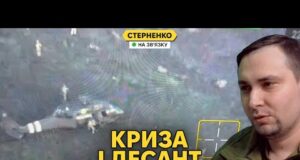Десант ГУР у Покровську та його політичне значення. Зелене світло на Томагавки (ВІДЕО) Десант ГУР у Покровську та його політичне значення. Зелене світло на Томагавки (ВІДЕО)