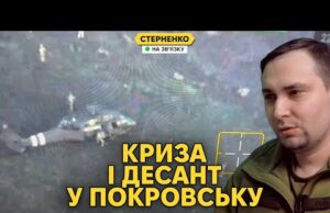 Десант ГУР у Покровську та його політичне значення. Зелене світло на Томагавки (ВІДЕО) Десант ГУР у Покровську та його політичне значення. Зелене світло на Томагавки (ВІДЕО)