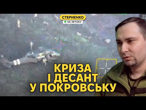 Десант ГУР у Покровську та його політичне значення. Зелене світло на Томагавки (ВІДЕО) Десант ГУР у Покровську та його політичне значення. Зелене світло на Томагавки (ВІДЕО)