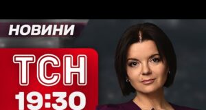 ТСН 19:30 новини 1 листопада. Балістика по Миколаєву! Зачищення від росіян Покровська! (ВІДЕО) ТСН 19:30 новини 1 листопада. Балістика по Миколаєву! Зачищення від росіян Покровська! (ВІДЕО)