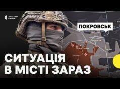 БОЇ ЗА ПОКРОВСЬК | Скільки росіян у місті | Тактика РФ в Покровську (ВІДЕО) БОЇ ЗА ПОКРОВСЬК | Скільки росіян у місті | Тактика РФ в Покровську (ВІДЕО)