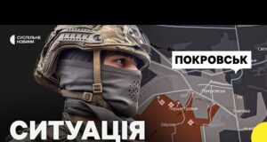 БОЇ ЗА ПОКРОВСЬК | Скільки росіян у місті | Тактика РФ в Покровську (ВІДЕО) БОЇ ЗА ПОКРОВСЬК | Скільки росіян у місті | Тактика РФ в Покровську (ВІДЕО)
