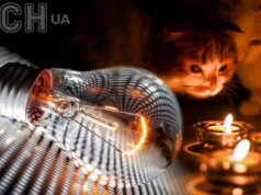 Графіки відключення світла 2 листопада: “Укренерго” повідомило час та тривалість обмежень Графіки-відключення-світла-2-листопада:-“Укренерго”-повідомило-час-та-тривалість-обмежень