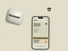 В Україні автоматично продовжили понад 720 тисяч відстрочок від мобілізації за новим порядком В Україні автоматично продовжили понад 720 тисяч відстрочок від мобілізації за новим порядком