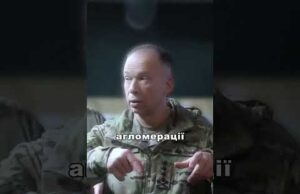 Сирський про ситуацію в Покровську та Мирнограді (ВІДЕО) Сирський про ситуацію в Покровську та Мирнограді (ВІДЕО)