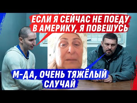 ЛИБО Я VЕШАЮСЬ, ЛИБО ЕДУ ЖИТЬ В АМЕРИКУ – БЕД0VЫЙ УИЛЛ СТАВИТ УЛЬТИМАТУМ ЖИZНИ (ВІДЕО)