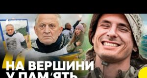 Батько підіймається слідами сина | Історія сім’ї азовця Гряника, який прорвався в оточений Маріуполь (ВІДЕО) Батько підіймається слідами сина | Історія сім’ї азовця Гряника, який прорвався в оточений Маріуполь (ВІДЕО)