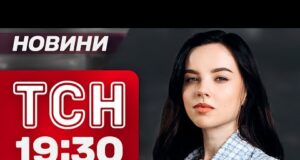 ТСН 19:30 новини 2 листопада. СІРА ЗОНА В ПОКРОВСЬКУ! Зізнання ВОЯК КНДР і СМЕРТЕЛЬНА ДТП... ТСН 19:30 новини 2 листопада. СІРА ЗОНА В ПОКРОВСЬКУ! Зізнання ВОЯК КНДР і СМЕРТЕЛЬНА ДТП...