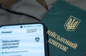 Критично важливим підприємствам дозволили бронювати чоловіків, які перебувають у розшуку Критично-важливим-підприємствам-дозволили-бронювати-чоловіків,-які-перебувають-у-розшуку