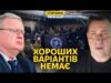 Росія програла, треба йти на компроміс! – росіяни знову кажуть про заморозку війни (ВІДЕО) Росія програла, треба йти на компроміс! – росіяни знову кажуть про заморозку війни (ВІДЕО)