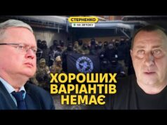 Росія програла, треба йти на компроміс! – росіяни знову кажуть про заморозку війни (ВІДЕО) Росія програла, треба йти на компроміс! – росіяни знову кажуть про заморозку війни (ВІДЕО)