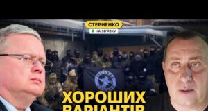 Росія програла, треба йти на компроміс! – росіяни знову кажуть про заморозку війни (ВІДЕО) Росія програла, треба йти на компроміс! – росіяни знову кажуть про заморозку війни (ВІДЕО)