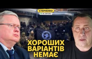 Росія програла, треба йти на компроміс! – росіяни знову кажуть про заморозку війни (ВІДЕО) Росія програла, треба йти на компроміс! – росіяни знову кажуть про заморозку війни (ВІДЕО)